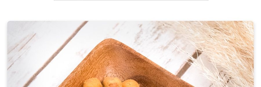 口水族 川香麻辣花生 獨立小包裝 150g