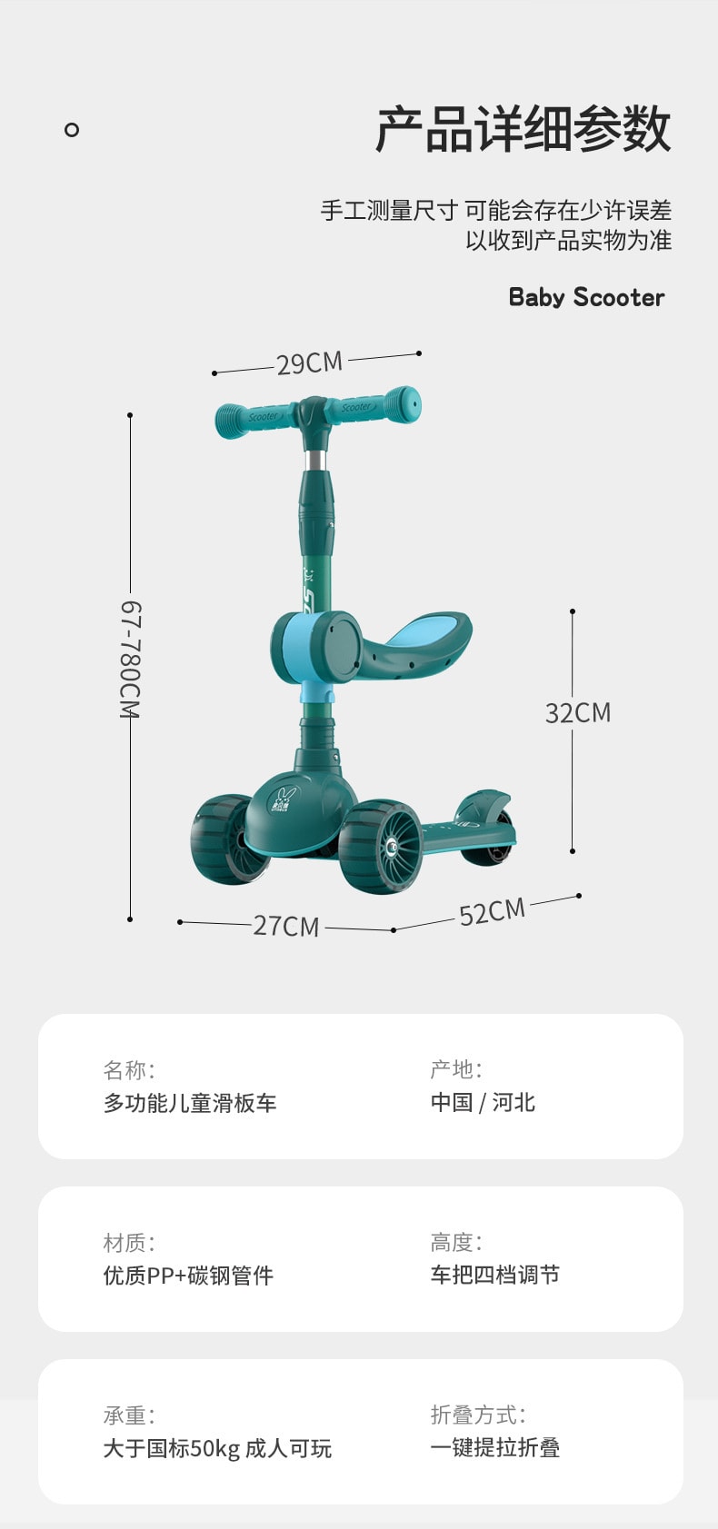 海蓝星 2024 龙年新年 儿童宽轮 发光安全滑板车带坐位 三合一滑行车三轮车 赛道绿
