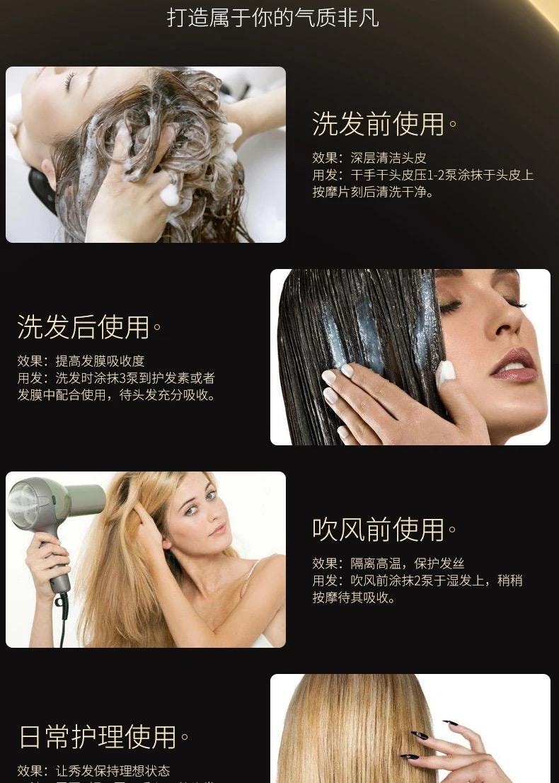 【中国直邮】 蒂花之秀 营养修护润发精华油150ml  毛鳞修护 柔润闪亮