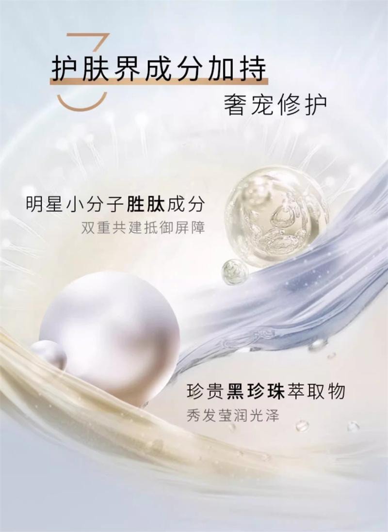 【中國直郵】日本 施華蔻SCHWARZKOPF 多效修護洗頭水 乾枯蓬鬆洗髮露氨基酸護髮素洗頭膏 400ml