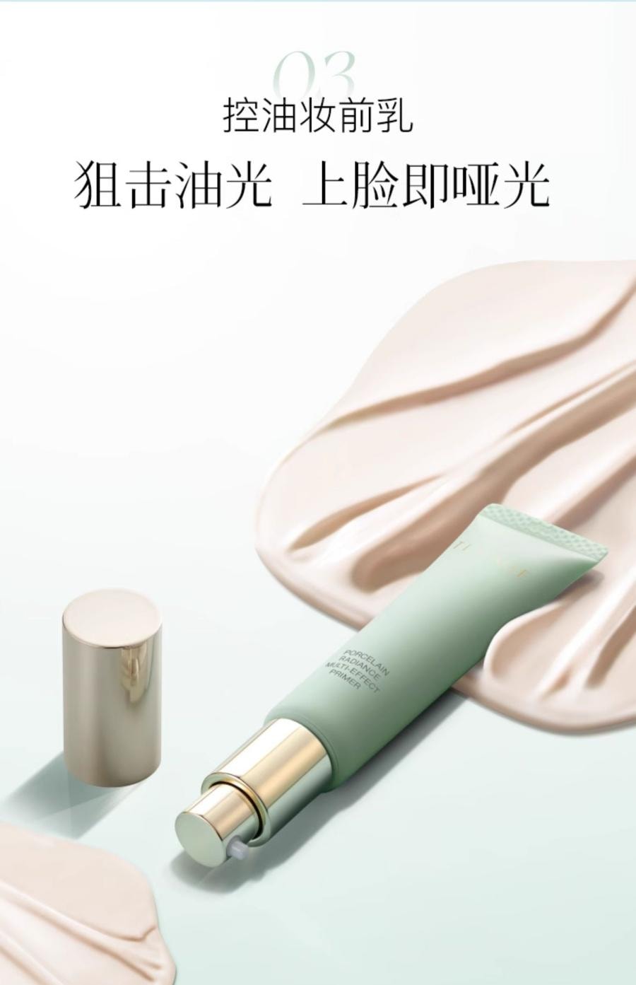 彩棠 大师妆前乳 釉感透润多效妆前乳 护肤后防晒前 12h水润服帖 40g #01 淡茜粉 保湿版 干皮混干皮【网红推荐 底妆救星】