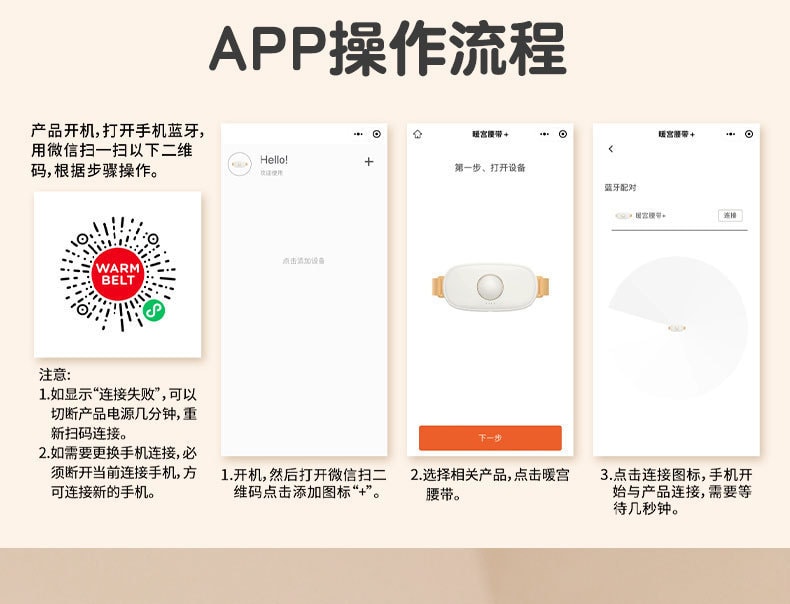 【中國直郵】三麗鷗 庫洛米IP暖宮腰帶女生經期肚子疼痛加熱敷護腰大姨媽神器按摩腰帶 庫洛米