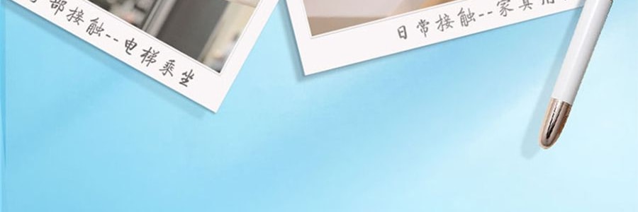 潔柔 衛生濕紙巾 99.9%殺菌濕紙巾 親膚無刺激 80片/包