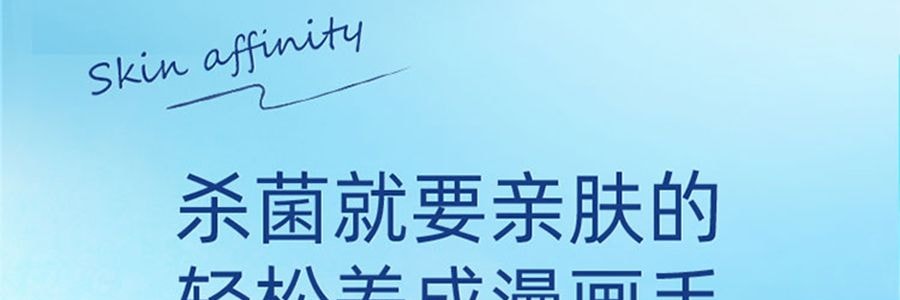 潔柔 衛生濕紙巾 99.9%殺菌濕紙巾 親膚無刺激 80片/包