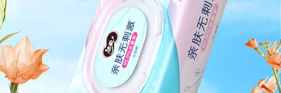 潔柔 衛生濕紙巾 99.9%殺菌濕紙巾 親膚無刺激 80片/包