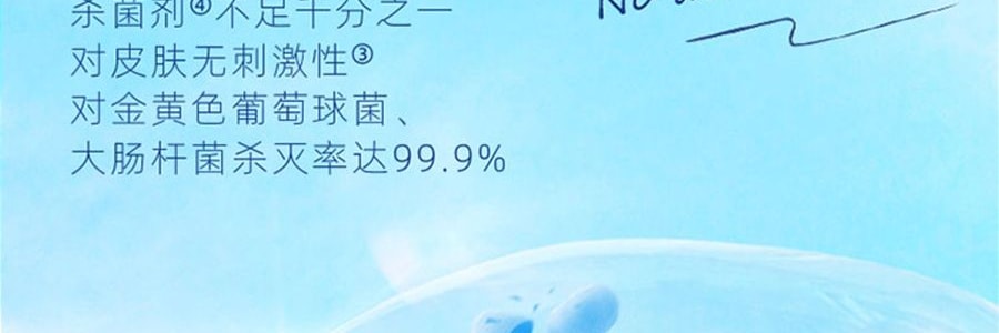 潔柔 衛生濕紙巾 99.9%殺菌濕紙巾 親膚無刺激 80片/包