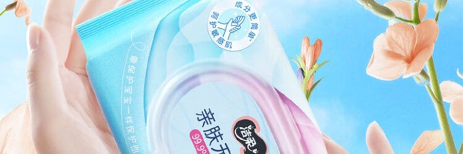 潔柔 衛生濕紙巾 99.9%殺菌濕紙巾 親膚無刺激 80片/包