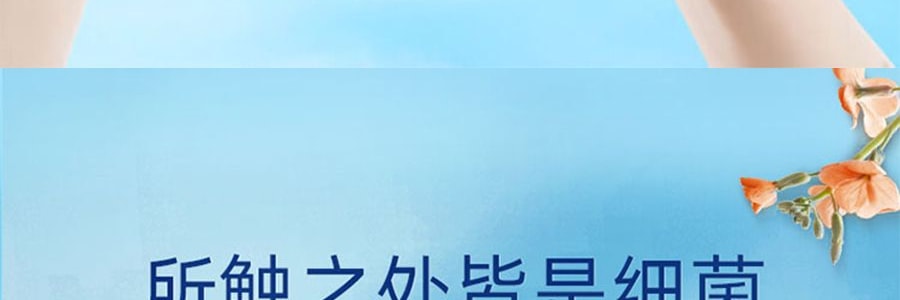 潔柔 衛生濕紙巾 99.9%殺菌濕紙巾 親膚無刺激 80片/包