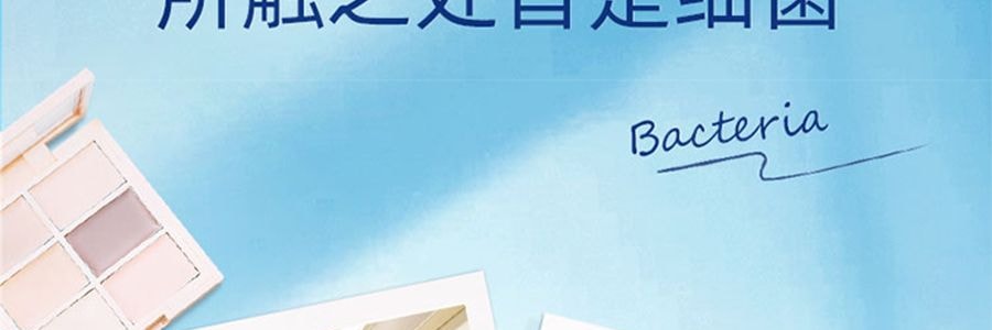 潔柔 衛生濕紙巾 99.9%殺菌濕紙巾 親膚無刺激 80片/包