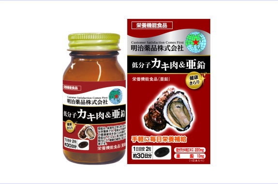 【日本直邮】明治药品  牡蛎精华锌亚铅 60粒