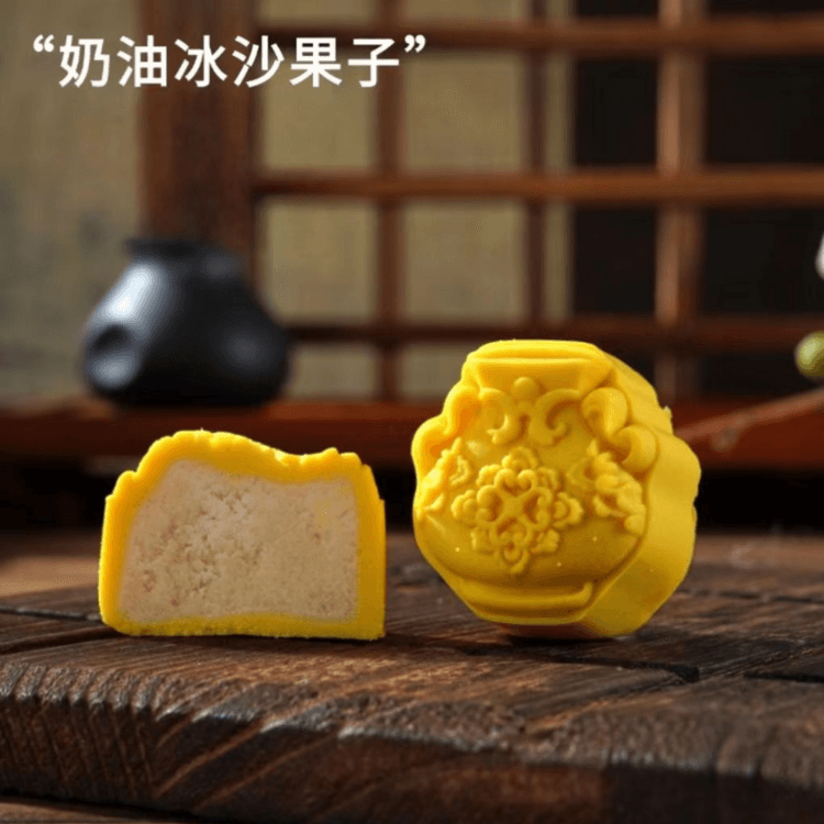 姚记 寻时见韵系列  八口味月饼 8枚装 陈皮豆沙 黑芝麻 奶油冰沙 青提油柑 清香莲蓉 紫金桑葚 芝士桃桃· 莓果  300g