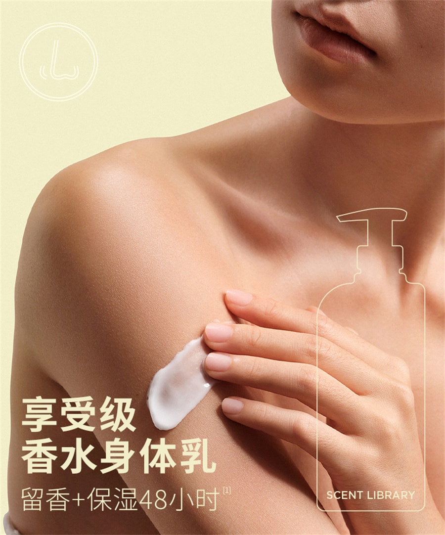 【中國直郵】氣味圖書館 果香調持久留香滋潤保濕清新女香氛沐浴露清潔 西瓜汁沐浴露295ml