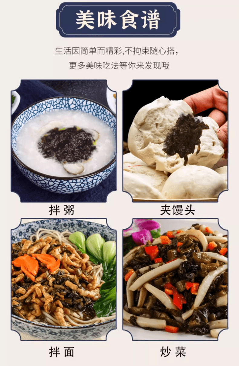 中国 蓬盛 潮汕特产 一餐一袋不浪费 香港橄榄菜 30克*10包 无核便携装 300克 每日便当伴侣