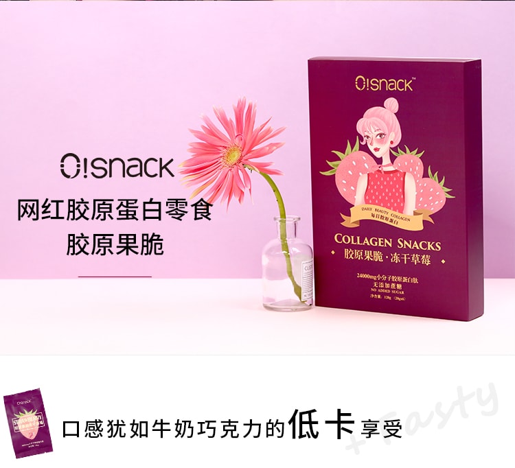 Beauty Collagen Snack 18 days 360g Freeze-dried Fruits Strawberry