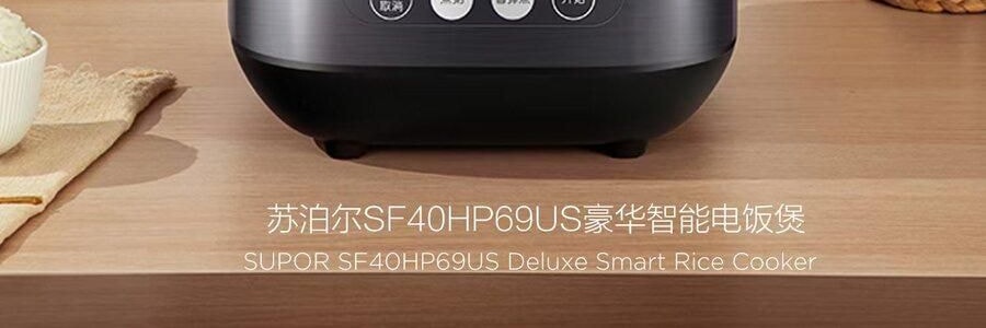 蘇泊爾SUPOR 電鍋電鍋 4L大容量 5層內膽 前置大螢幕面板雜糧養生餐多功能家用智慧電鍋 SF40HP69US