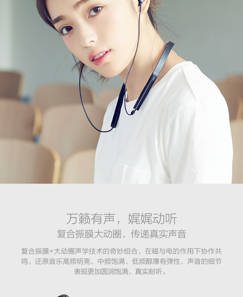 [中國直郵]小米 MI 藍牙項圈耳機青春版 頸掛式脖戴式掛脖入耳式藍牙音樂耳機 1個裝