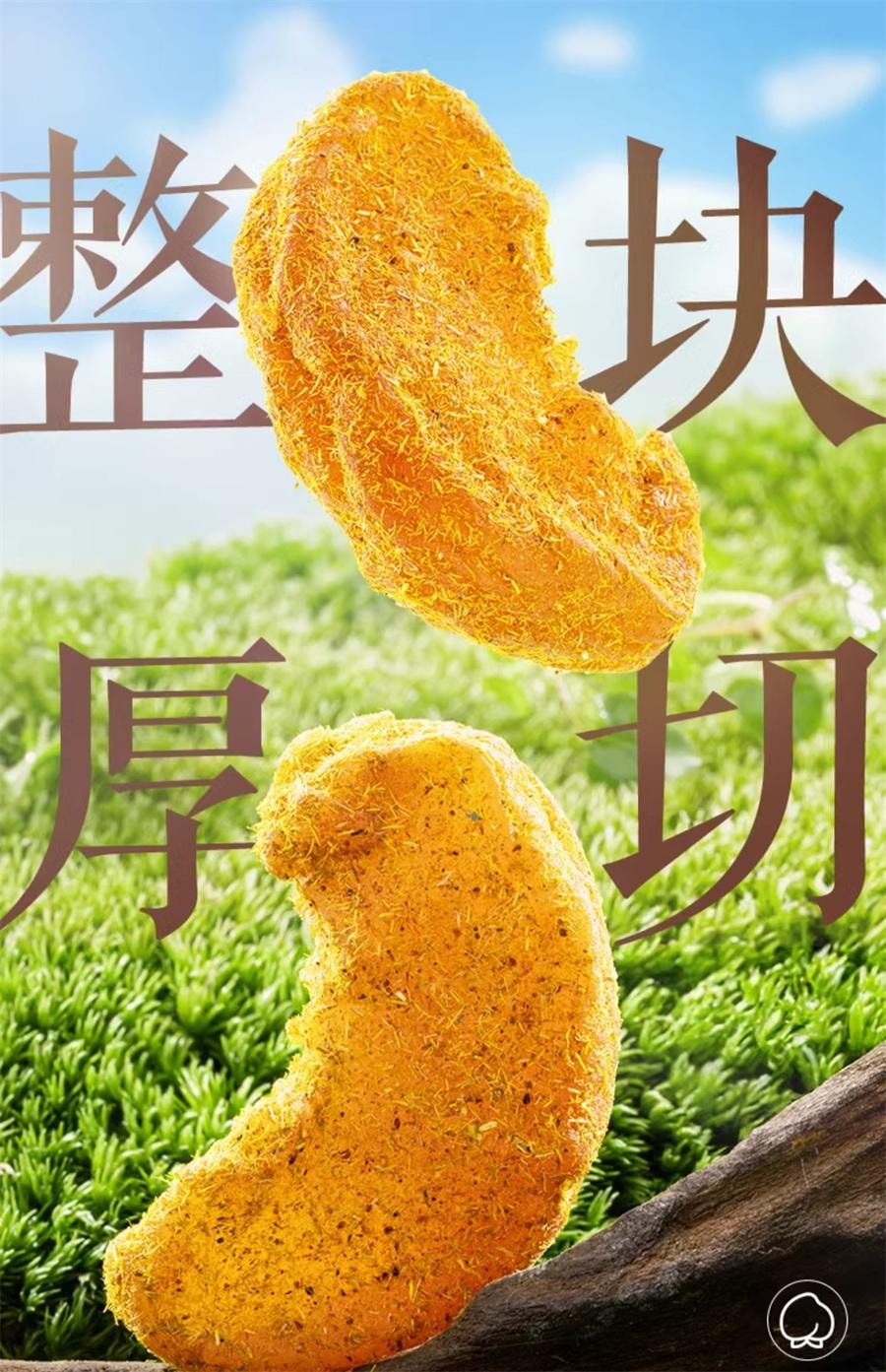 中国直送】三リス 甘草ピーチスナック 砂糖漬けフルーツ酵素梅 中国直送】三リス 甘草ピーチスナック 砂糖漬けフルーツ酵素梅