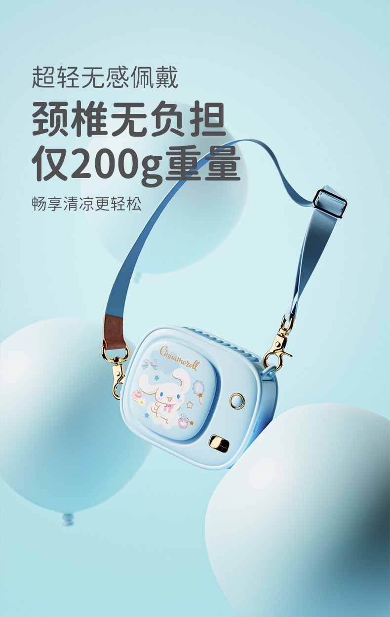 【中國直郵】三麗鷗 兒童斜背掛脖子風扇迷你便攜式隨身學生宿舍靜音神器 大耳狗