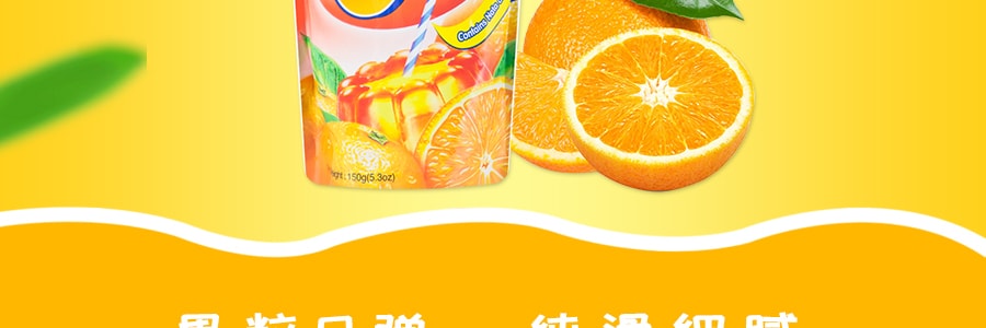 喜之郎 CICI 果凍爽添加果汁椰果粒 香橙口味 150g