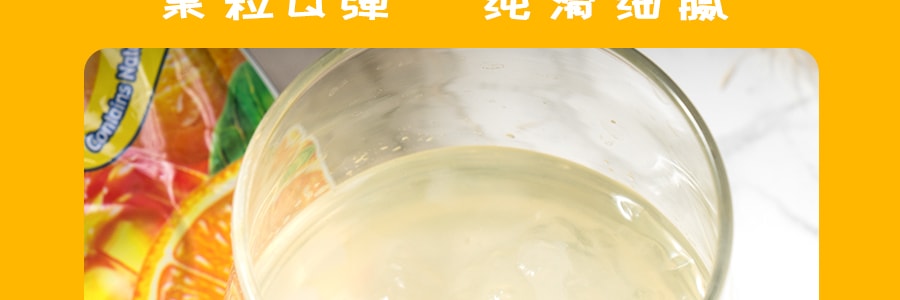 【贈品】喜之郎 CICI 果凍爽添加果汁椰果粒 香橙口味 150g