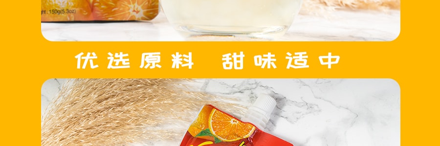 【赠品】喜之郎 CICI 果冻爽添加果汁椰果粒 香橙味 150g