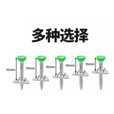 韩国 Xnells 可调节高尔夫球钉 红色的 1pack