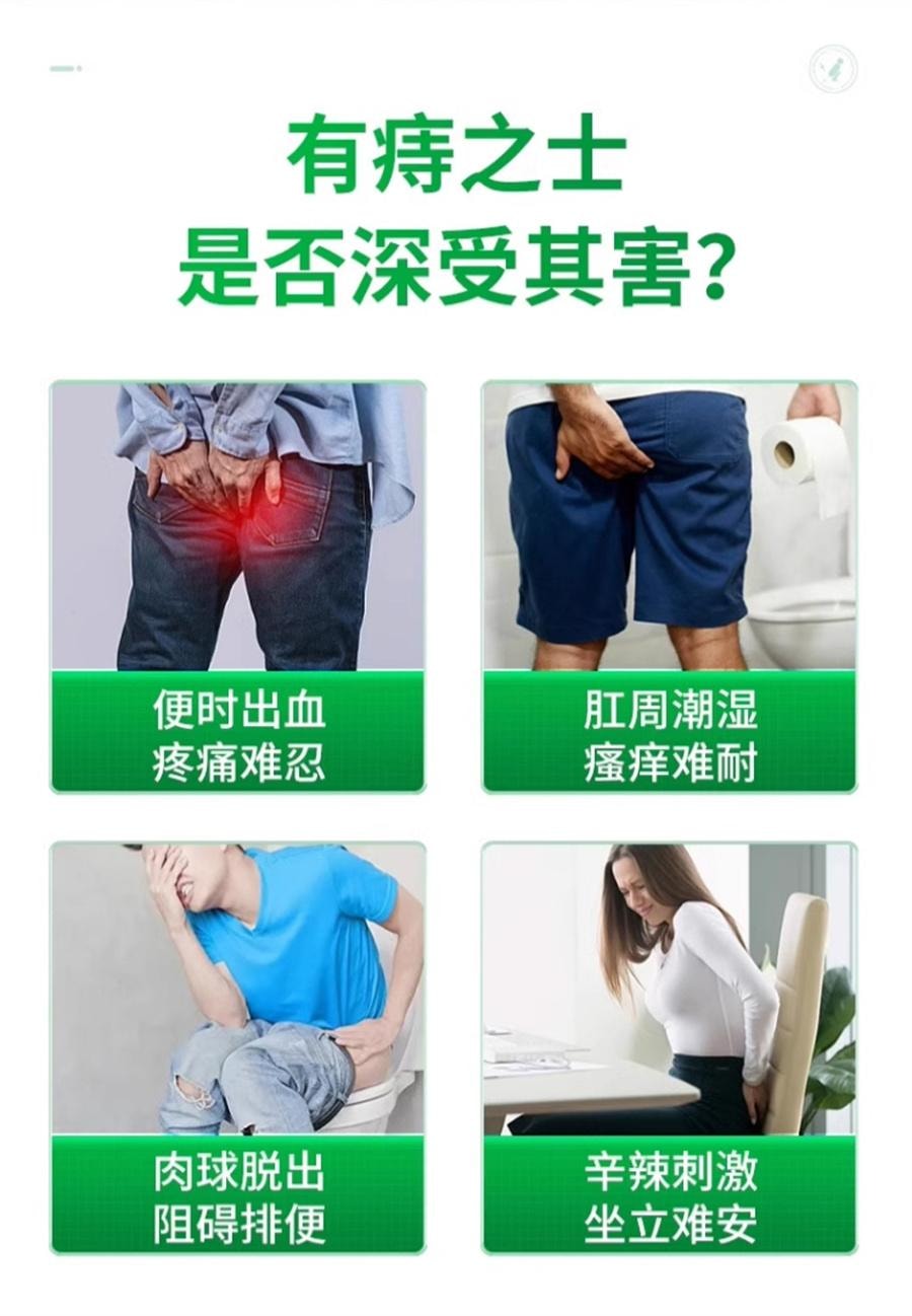 【中國直郵】 沈醫堂 紫川膏 痔瘡膏男女通用痔瘡凝膠消肉球20g/支