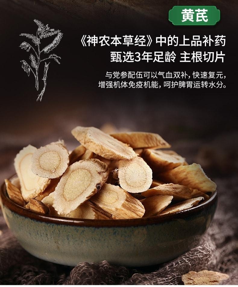 【中国直邮】 莱特维健 石斛御湿方胶囊60粒/盒 祛濕消湿调理水肿草本祛湿丸