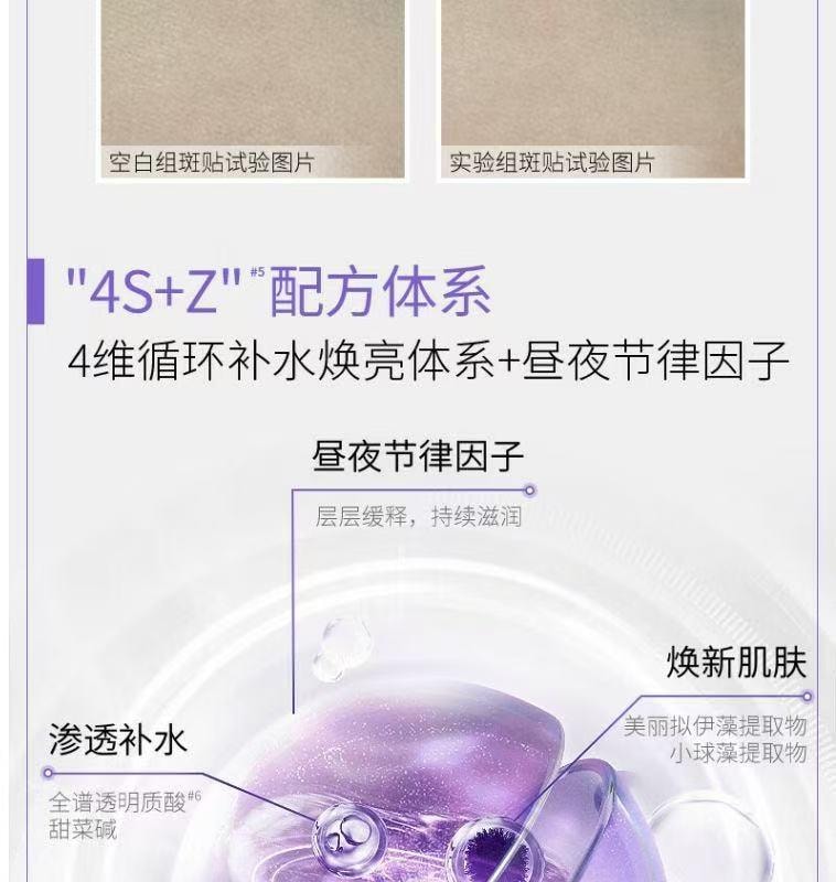 【中国直邮】 可复美 透明质酸钠藻萃盈润保湿精华水 吨吨水 长效补水保湿美白焕亮 120ml