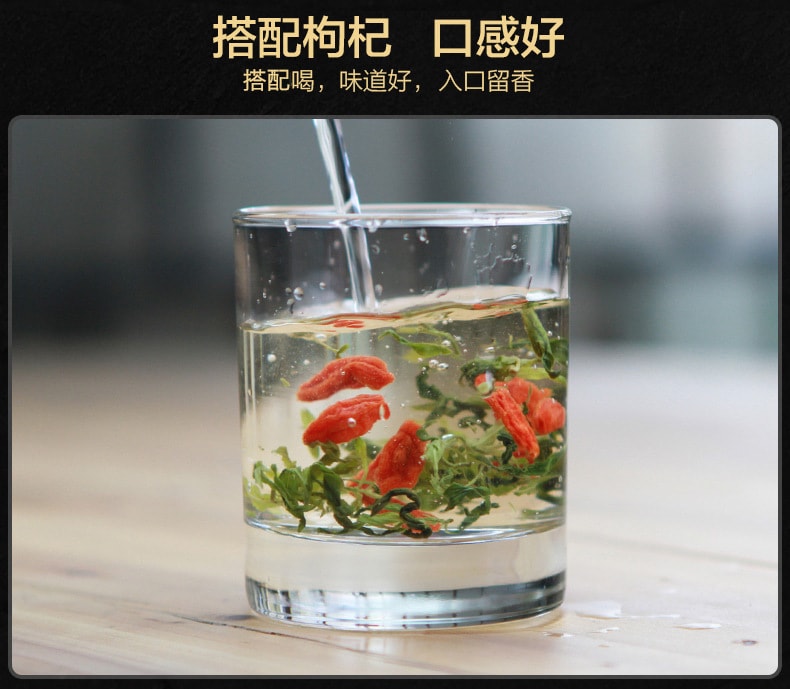 【中國直郵】寧安堡 寧夏枸杞芽茶西北特產枸杞嫩芽茶葉 清火明目 美容養顏 促進睡眠 促進腸道蠕動 70克/盒