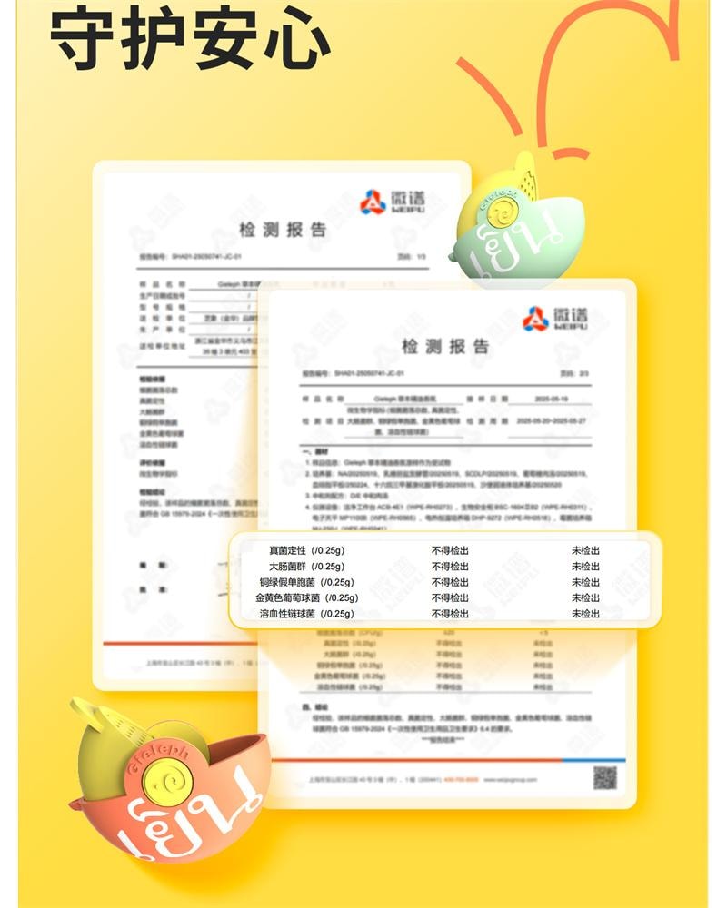 【中國直郵】 芝芝象 泰式草本精靈球鼻通 精油 香氛 醒腦 學生 防困 提神 開車 神器-滿杯百香果 1個