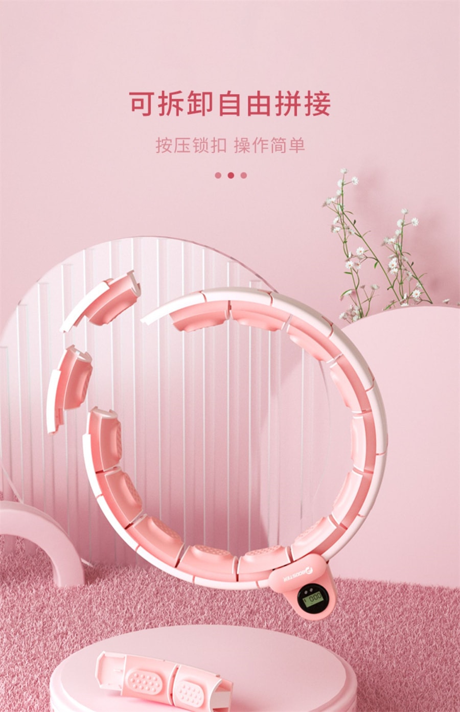 【中国直邮】菠萝君  宋轶同款智能呼啦圈收腹加重减肥神器美腰瘦肚子健身   苹果绿