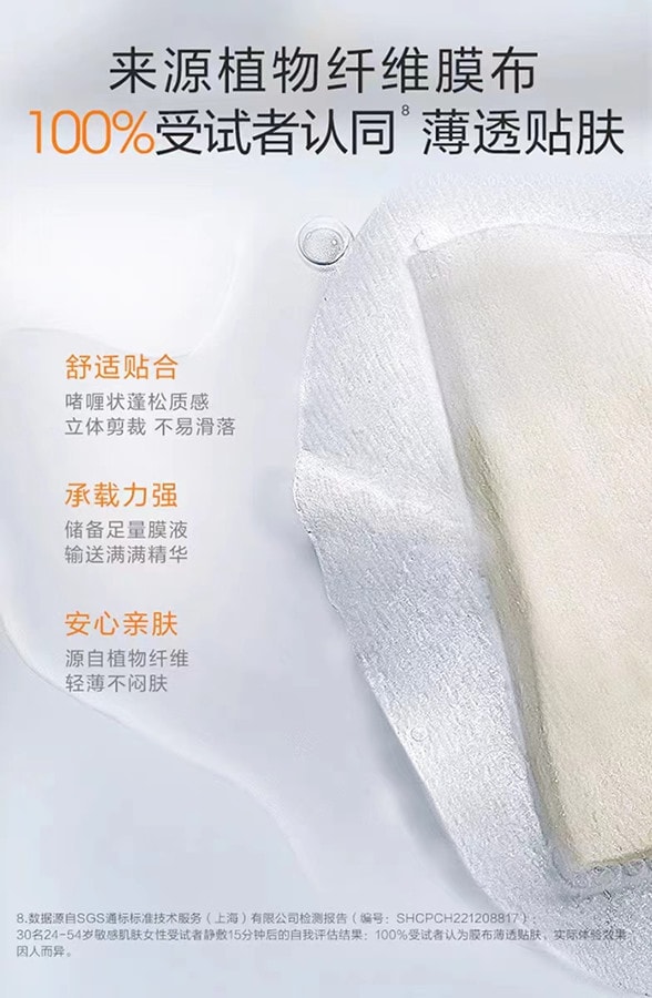 中國 珀萊雅 PROYA雙抗精華面膜2.0(1.5ml+28ml) 5片1盒裝 補水保濕抗氧化抗糖舒緩提亮男女通用 李佳琦推薦