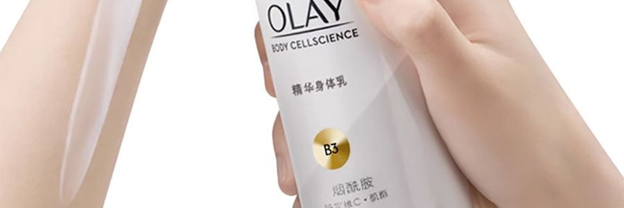 OLAY玉蘭油 美白煥發身體乳 B3菸鹼醯胺保濕滋潤 260g 14天實測美白【超白瓶】【超模劉雯同款】隨機包裝