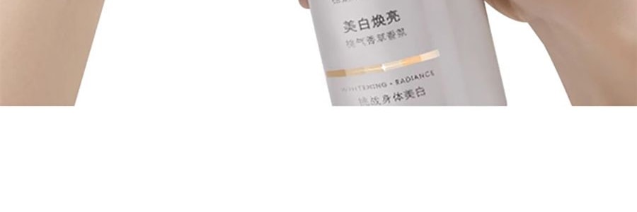 OLAY玉蘭油 美白煥發身體乳 B3菸鹼醯胺保濕滋潤 260g 14天實測美白【超白瓶】【超模劉雯同款】隨機包裝