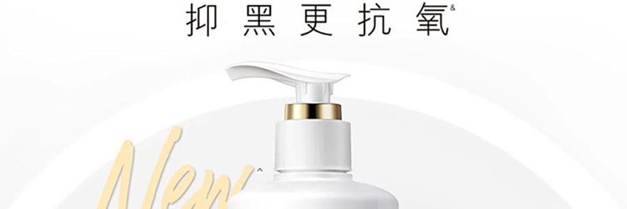 OLAY玉蘭油 美白煥發身體乳 B3菸鹼醯胺保濕滋潤 260g 14天實測美白【超白瓶】【超模劉雯同款】隨機包裝