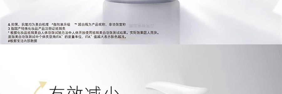 OLAY玉蘭油 美白煥發身體乳 B3菸鹼醯胺保濕滋潤 260g 14天實測美白【超白瓶】【超模劉雯同款】隨機包裝