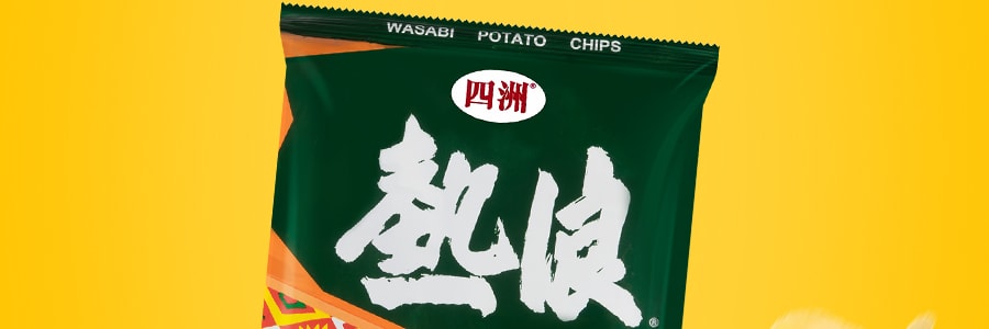 四洲 热浪薯片 芥辣味 50g