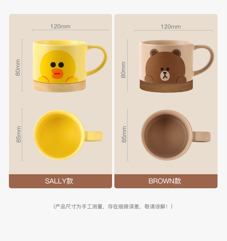 【中國直郵】LINE FRIENDS 馬克杯陶瓷喝水杯大容量高顏值辦公室家用情侶咖啡杯 莎莉雞