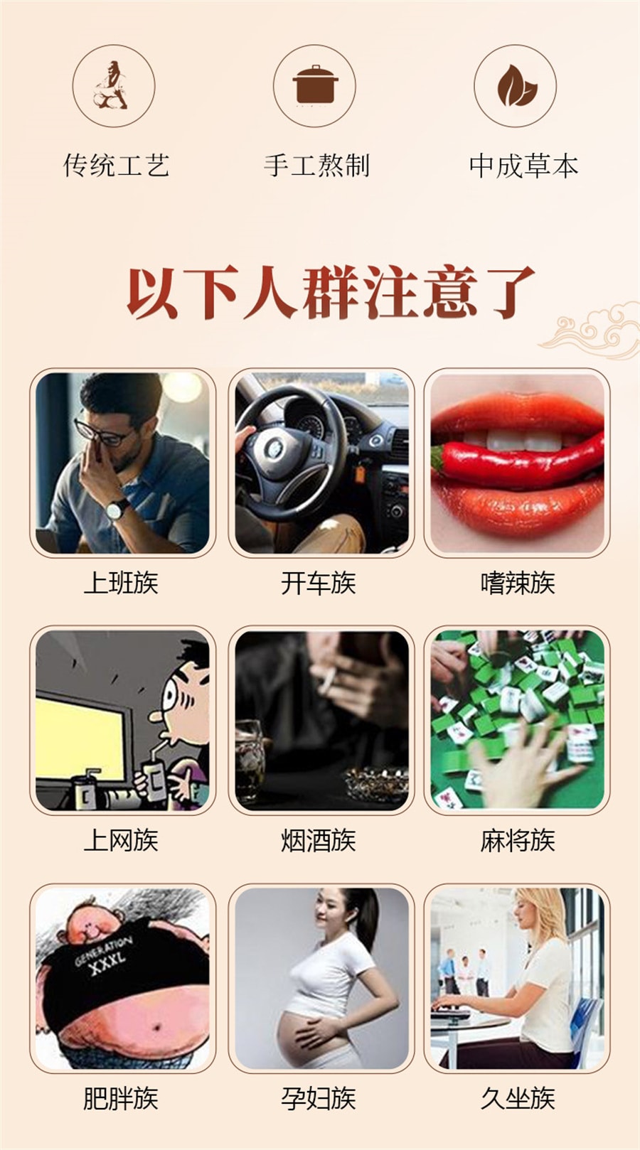 沈醫堂 槐實膏 痔瘡膏男女通用植物本草抑菌膏 清熱瀉火 涼血止血 30g/罐