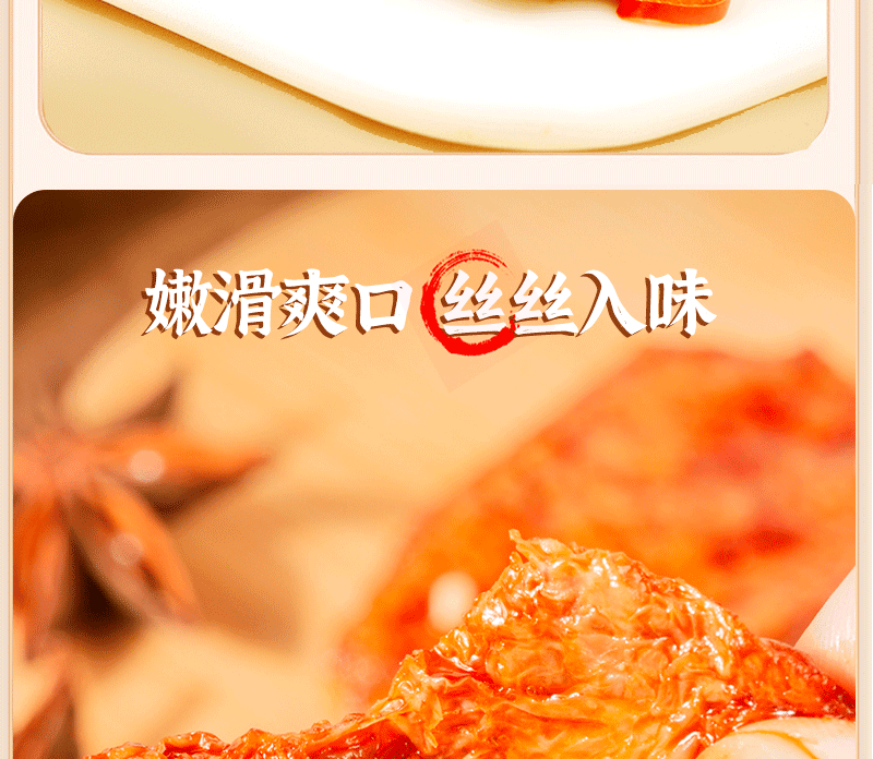 【中国直邮】 好巴食 手撕素牛排 豆干麻辣素牛肉网红小吃零食休闲解馋食品 26g*24包- 624g