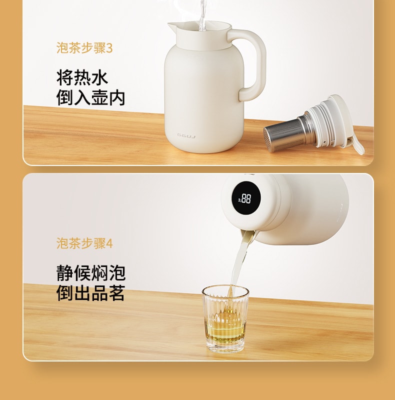 【中國直郵】梵洛 316不鏽鋼燜茶壺茶水分離保溫水壺大容量泡茶壺 白色1.5L(智慧款)