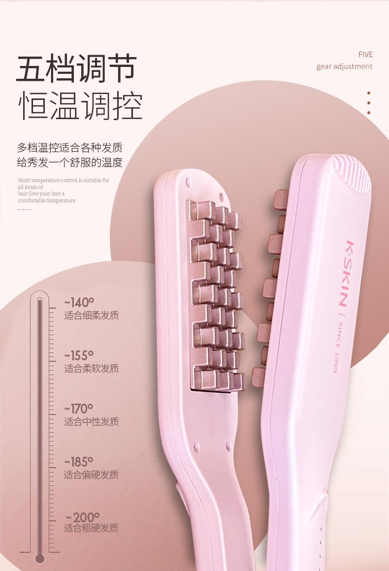 金稻 防烫垫发根 蓬松夹板 玉米须夹 K8礼盒 1件