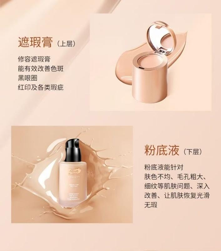 【中国直邮】 NOVO 粉底液控油持久不卡粉保湿防水bb遮瑕膏粉底 30ml 自然色