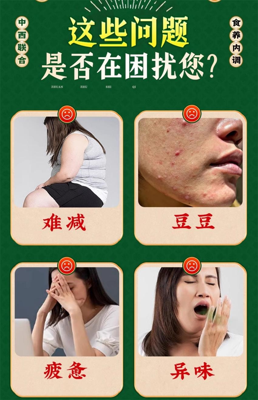 【中国直邮】 香港制药堂 薏仁茯苓雪莲轻湿膏 食养内调 调理脾胃舌苔厚 补中益气 健脾祛湿 200g/盒