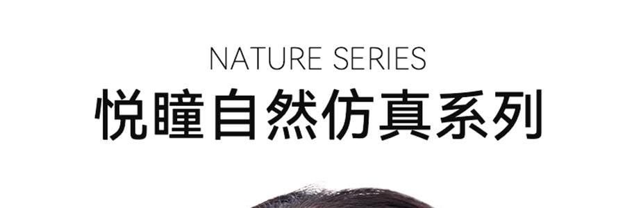 WOSADO悦瞳 自然仿真系列 软磁磁吸假睫毛 免胶持久仿真 #柔丝黑 素颜睫 自然百搭 不挑眼型  附赠睫毛定型凝露2g + 清洗液5ml 【2.0升级便捷一体盒】