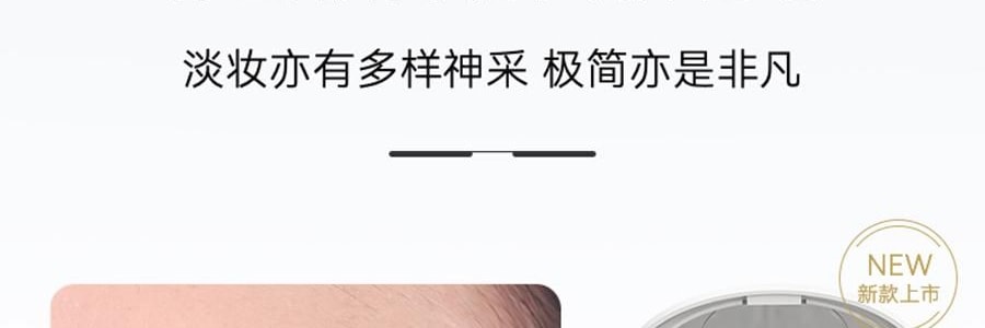 WOSADO悦瞳 自然仿真系列 软磁磁吸假睫毛 免胶持久仿真 #柔丝黑 素颜睫 自然百搭 不挑眼型  附赠睫毛定型凝露2g + 清洗液5ml 【2.0升级便捷一体盒】
