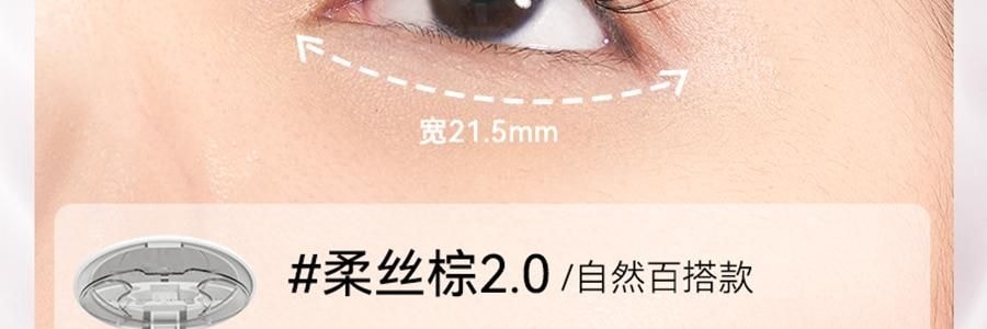 WOSADO悦瞳 自然仿真系列 软磁磁吸假睫毛 免胶持久仿真 #柔丝黑 素颜睫 自然百搭 不挑眼型  附赠睫毛定型凝露2g + 清洗液5ml 【2.0升级便捷一体盒】