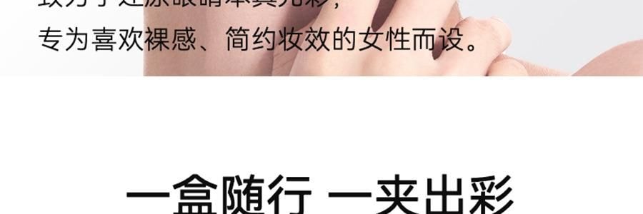 WOSADO悦瞳 自然仿真系列 软磁磁吸假睫毛 免胶持久仿真 #柔丝黑 素颜睫 自然百搭 不挑眼型  附赠睫毛定型凝露2g + 清洗液5ml 【2.0升级便捷一体盒】