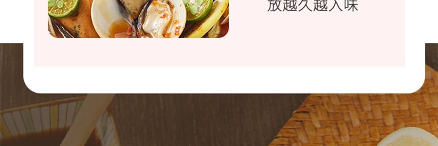 盒馬 匠醬好 泰式酸辣冷泡汁 200g【海鮮雞爪蝦涼拌沙拉汁】【一醬成菜】【亞米獨家】
